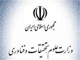 گزينه مدنظر دولتي ها براي وزارت علوم/ ميانه روي؛ خصوصيت مدنظر دولت براي وزير آينده علوم