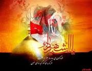 روز شمار رويدادهاي دهه اول محرم