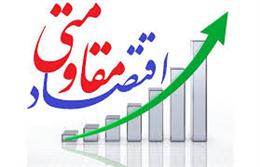 جزئيات ۶ سياست کلان دولت در بودجه۹۴